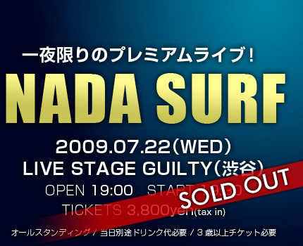 一夜限りのプレミアムライブ NADA SURF 2009年7月22日(水) at LIVE STAGE GUILTY